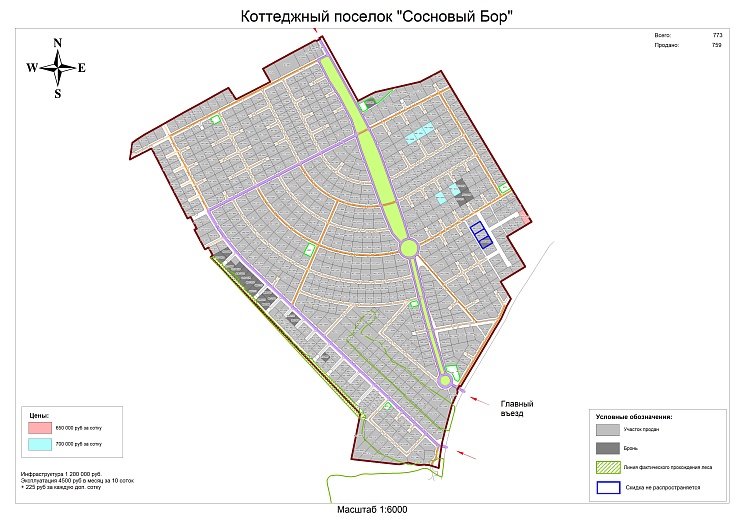 План и цены КП Сосновый бор 1,2