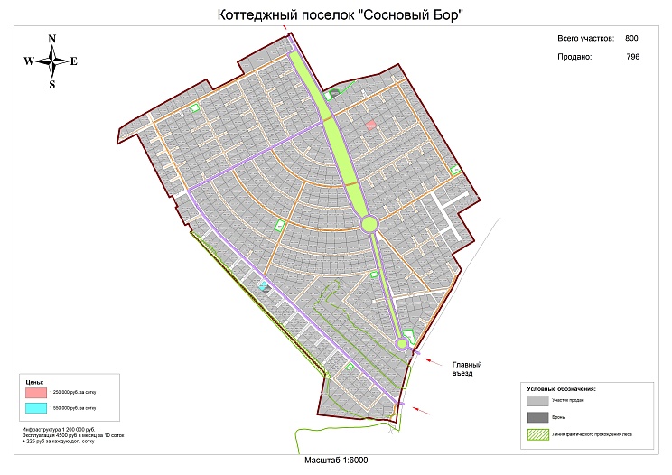 План и цены КП Сосновый бор 1,2